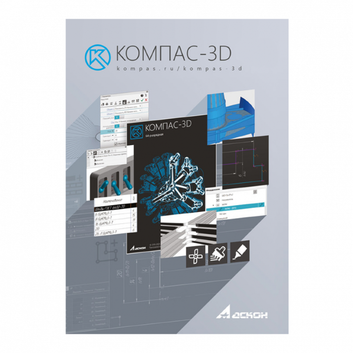 Валы и механические передачи 3D. Часовые механизмы